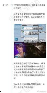 娱乐圈吃瓜爆料时间线,从江疏影留学疑云到颖宝巴黎恋情,揭秘明星私生活风波 第2张 娱乐圈吃瓜爆料时间线,从江疏影留学疑云到颖宝巴黎恋情,揭秘明星私生活风波 第2张