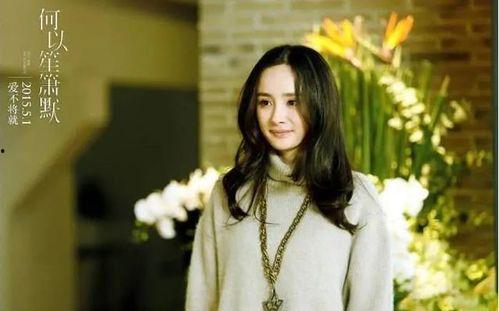 吃瓜娱乐杨幂是谁啊视频,娱乐圈顶流女星的多面人生 第2张 吃瓜娱乐杨幂是谁啊视频,娱乐圈顶流女星的多面人生 第2张
