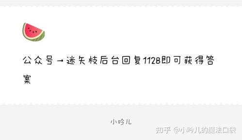 娱乐圈吃瓜爆料知乎完结,真相迷雾与舆论风暴的交织