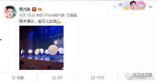 娱乐圈吃瓜爆料知乎完结,真相迷雾与舆论风暴的交织 第3张 娱乐圈吃瓜爆料知乎完结,真相迷雾与舆论风暴的交织 第3张