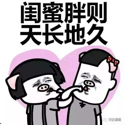 闺蜜进了娱乐圈带我吃瓜,共同品味娱乐圈风云变幻