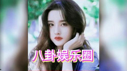 吃瓜娱乐八卦白鹿许凯,真相与绯闻的交织 第3张 吃瓜娱乐八卦白鹿许凯,真相与绯闻的交织 第3张
