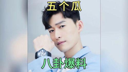 娱乐圈爆料八卦吃瓜,揭秘明星私生活与幕后故事