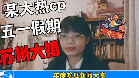 421娱乐圈吃瓜百度云,421吃瓜百度云文件深度解析
