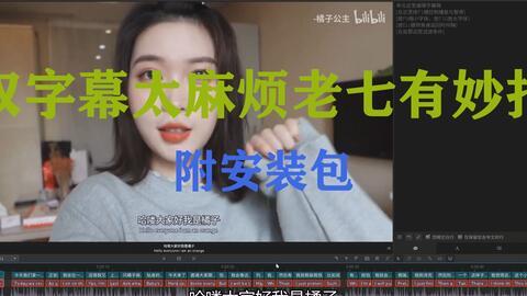 娱乐吃瓜视频剪映怎么做,剪映剪辑教程全解析 第2张 娱乐吃瓜视频剪映怎么做,剪映剪辑教程全解析 第2张