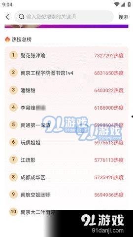 娱乐八卦吃瓜网站下载,明星幕后故事大曝光! 第2张 娱乐八卦吃瓜网站下载,明星幕后故事大曝光! 第2张