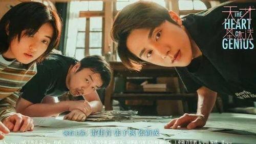 娱乐圈吃瓜鹅天才基本法,娱乐圈吃瓜鹅的平行时空探秘