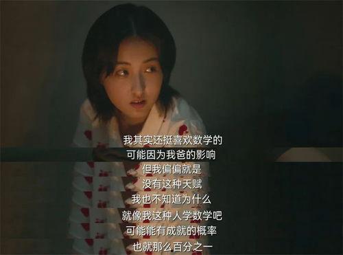 娱乐圈吃瓜鹅天才基本法,娱乐圈吃瓜鹅的平行时空探秘 第2张 娱乐圈吃瓜鹅天才基本法,娱乐圈吃瓜鹅的平行时空探秘 第2张