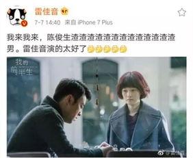 娱乐圈吃瓜鹅天才基本法,娱乐圈吃瓜鹅的平行时空探秘 第3张 娱乐圈吃瓜鹅天才基本法,娱乐圈吃瓜鹅的平行时空探秘 第3张