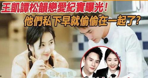 娱乐圈吃瓜爆料现在还有吗,新恋情、婚变、偷税等事件频发 第3张 娱乐圈吃瓜爆料现在还有吗,新恋情、婚变、偷税等事件频发 第3张