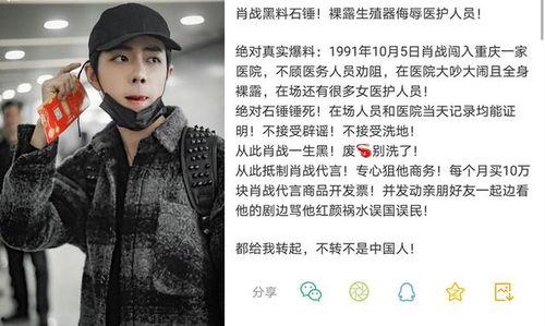 吃瓜娱乐圈点外卖是真的吗,娱乐圈点外卖事件真相揭秘 第3张 吃瓜娱乐圈点外卖是真的吗,娱乐圈点外卖事件真相揭秘 第3张