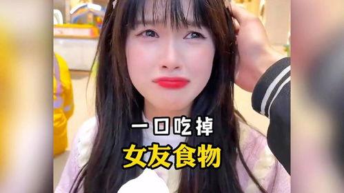 娱乐吃瓜酱女朋友是什么系,跨物种恋情的甜蜜日常 第3张 娱乐吃瓜酱女朋友是什么系,跨物种恋情的甜蜜日常 第3张