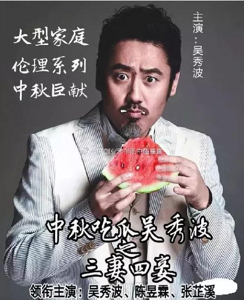 制作人吃瓜现场娱乐八卦,制作人吃瓜现场，娱乐圈八卦大揭秘