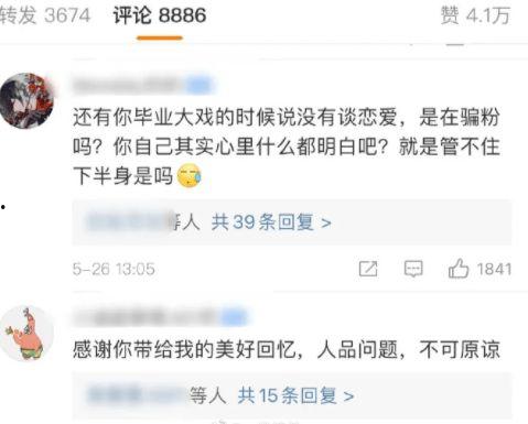 制作人吃瓜现场娱乐八卦,制作人吃瓜现场,娱乐圈八卦大揭秘 第2张 制作人吃瓜现场娱乐八卦,制作人吃瓜现场,娱乐圈八卦大揭秘 第2张