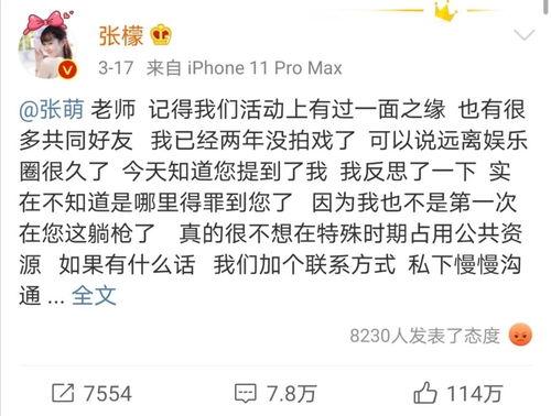 娱乐圈吃瓜微博文案短句,趣味横生的娱乐圈八卦速递 第3张 娱乐圈吃瓜微博文案短句,趣味横生的娱乐圈八卦速递 第3张