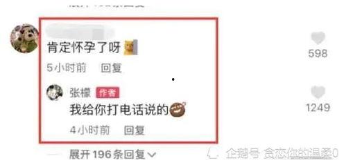 娱乐圈吃瓜爆料的公众号,520大瓜连连,明星私生活揭秘 第3张 娱乐圈吃瓜爆料的公众号,520大瓜连连,明星私生活揭秘 第3张