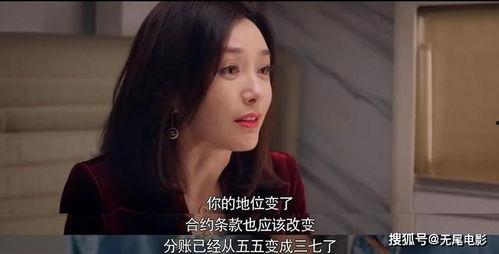 娱乐圈吃大瓜大结局小说,揭秘明星背后的秘密与真相 第2张 娱乐圈吃大瓜大结局小说,揭秘明星背后的秘密与真相 第2张