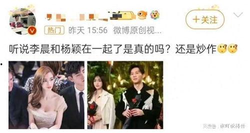 娱乐圈最热吃瓜是谁啊,揭秘当红明星的幕后故事 第3张 娱乐圈最热吃瓜是谁啊,揭秘当红明星的幕后故事 第3张