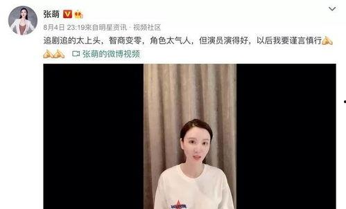 娱乐圈的瓜吃的越来越多,揭秘明星幕后真相 第2张 娱乐圈的瓜吃的越来越多,揭秘明星幕后真相 第2张