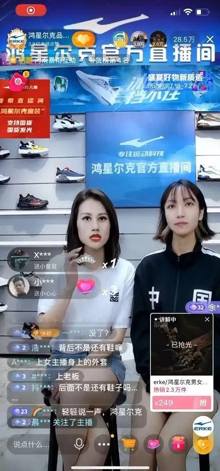 湾湾娱乐圈吃瓜直播间,八卦风云,明星幕后真相大曝光 第3张 湾湾娱乐圈吃瓜直播间,八卦风云,明星幕后真相大曝光 第3张