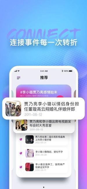 娱乐吃瓜解说大全下载手机版,娱乐吃瓜解说大全手机版下载指南 第3张 娱乐吃瓜解说大全下载手机版,娱乐吃瓜解说大全手机版下载指南 第3张