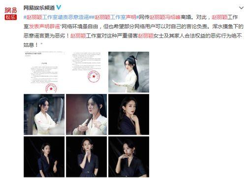 全娱乐圈读我心吃瓜,娱乐圈风云变幻 第2张 全娱乐圈读我心吃瓜,娱乐圈风云变幻 第2张