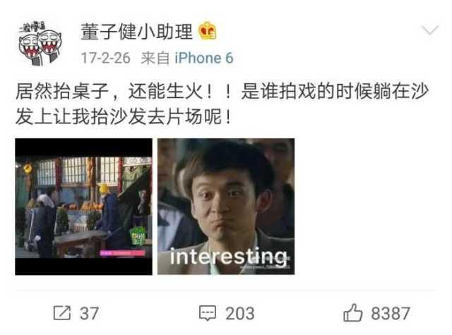 娱乐圈吃瓜讲真话视频播放 第3张 娱乐圈吃瓜讲真话视频播放 第3张