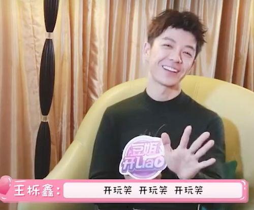 吃瓜娱乐王栎鑫视频在线观看,揭秘明星幕后生活与精彩瞬间 第2张 吃瓜娱乐王栎鑫视频在线观看,揭秘明星幕后生活与精彩瞬间 第2张