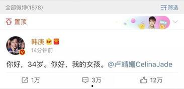 娱乐圈吃瓜读心小说在线阅读,娱乐圈的真相与反转 第2张 娱乐圈吃瓜读心小说在线阅读,娱乐圈的真相与反转 第2张