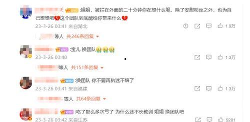 娱乐圈吃瓜嗑cp小说免费阅读,从吃瓜到嗑cp的甜蜜蜕变 第2张 娱乐圈吃瓜嗑cp小说免费阅读,从吃瓜到嗑cp的甜蜜蜕变 第2张