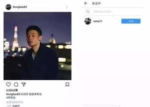 娱乐吃瓜杨丞琳李荣浩,从相识相恋到甜蜜婚姻 第2张 娱乐吃瓜杨丞琳李荣浩,从相识相恋到甜蜜婚姻 第2张