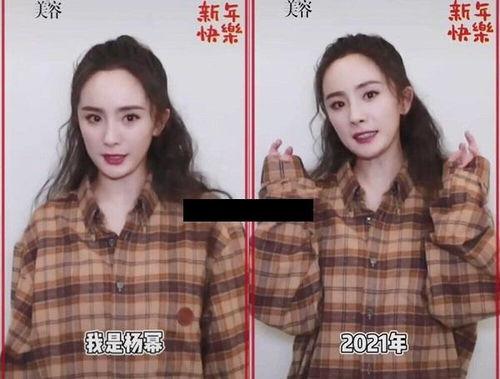 吃瓜娱乐杨幂视频下载免费观看,重温娱乐圈女神风采 第2张 吃瓜娱乐杨幂视频下载免费观看,重温娱乐圈女神风采 第2张