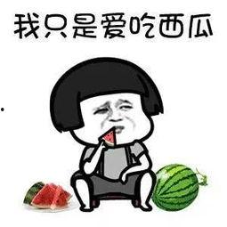 吃瓜娱乐圈是骗人的吗,吃瓜群众能否辨别是非? 第1张 吃瓜娱乐圈是骗人的吗,吃瓜群众能否辨别是非? 第1张