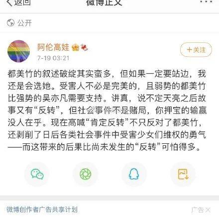 吃瓜娱乐圈是骗人的吗,吃瓜群众能否辨别是非? 第3张 吃瓜娱乐圈是骗人的吗,吃瓜群众能否辨别是非? 第3张