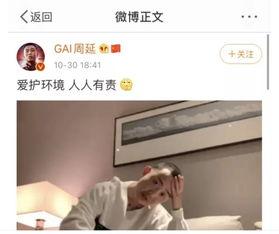 闺蜜进娱乐圈吃瓜视频,揭秘幕后吃瓜故事 第2张 闺蜜进娱乐圈吃瓜视频,揭秘幕后吃瓜故事 第2张