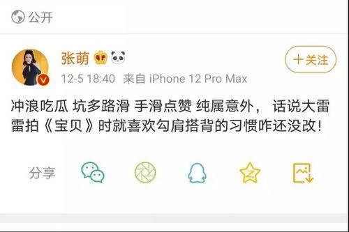 娱乐吃瓜博主起名字大全,明星艺名背后的故事与娱乐吃瓜博主起名智慧