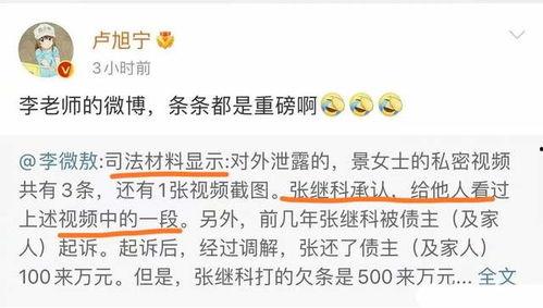 娱乐吃瓜博主起名字大全,明星艺名背后的故事与娱乐吃瓜博主起名智慧 第2张 娱乐吃瓜博主起名字大全,明星艺名背后的故事与娱乐吃瓜博主起名智慧 第2张