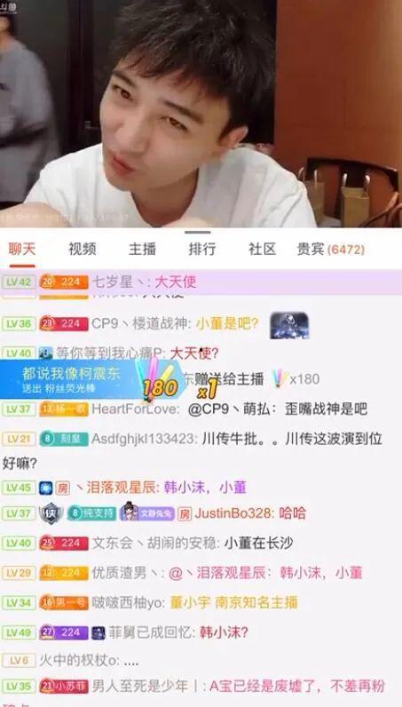 娱乐吃瓜的主播是谁啊图片,谁是幕后推手，引领潮流风向标？