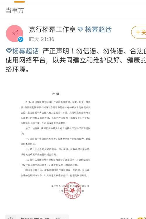 娱乐圈吃瓜文案如何写的,幽默风趣的瓜田奇谈 第1张 娱乐圈吃瓜文案如何写的,幽默风趣的瓜田奇谈 第1张