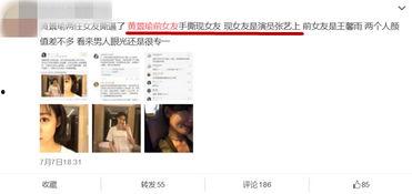 娱乐吃瓜爆料黄景瑜微博,娱乐圈幕后真相大揭秘