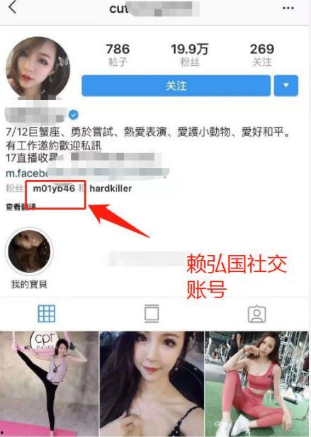 吃瓜娱乐八卦网红微博,吃瓜娱乐八卦风云录  第2张