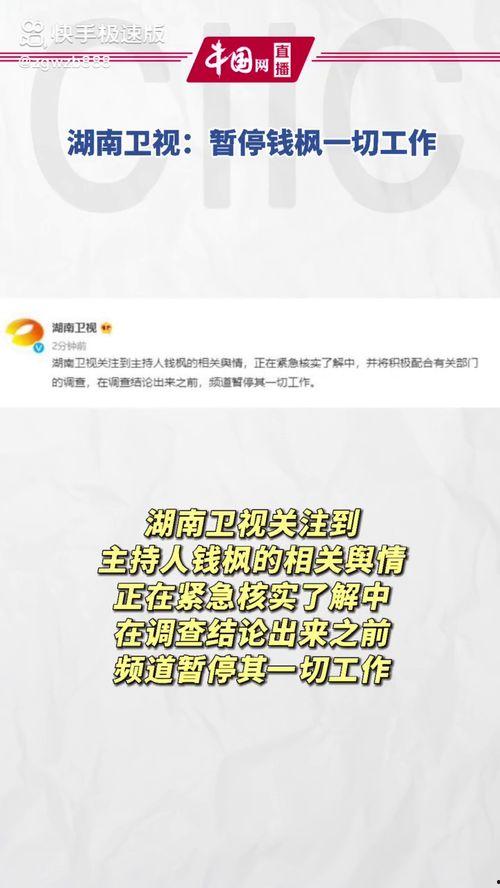 娱乐圈吃瓜微信号是什么,揭秘明星幕后故事  第1张
