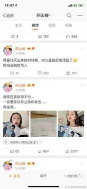 娱乐圈吃瓜微信号是什么,揭秘明星幕后故事  第3张
