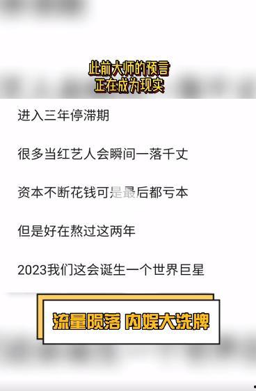 吃瓜娱乐圈三年停滞期,吃瓜群众见证的蜕变与重生 第2张 吃瓜娱乐圈三年停滞期,吃瓜群众见证的蜕变与重生 第2张