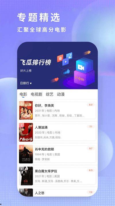 娱乐吃瓜而已百度云下载 第3张 娱乐吃瓜而已百度云下载 第3张