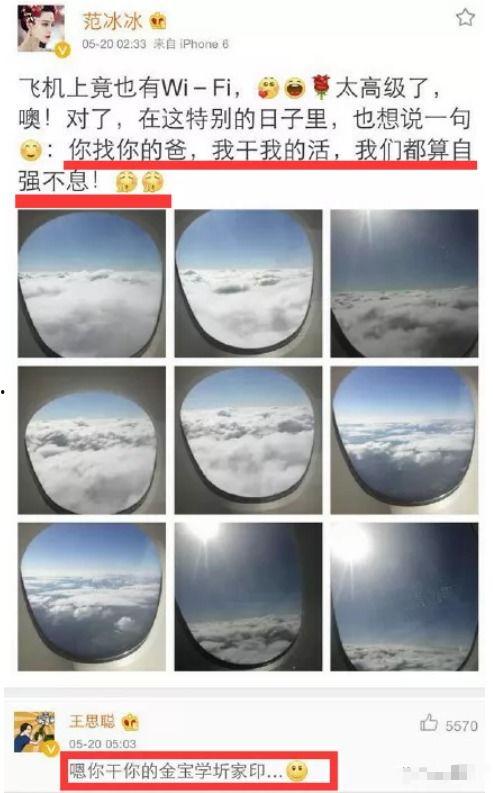 吃瓜的猹穿进娱乐圈,从幕后到台前的华丽蜕变 第3张 吃瓜的猹穿进娱乐圈,从幕后到台前的华丽蜕变 第3张