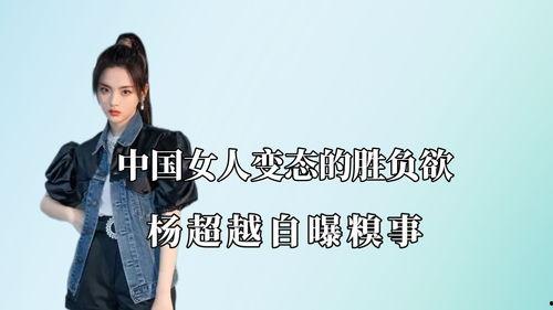 吃瓜娱乐圈心声小说推文,娱乐圈背后的心酸故事  第3张