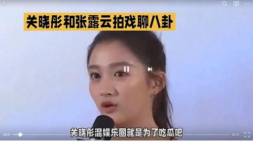 娱乐圈的吃瓜八卦,揭秘明星背后的秘密与争议 第2张 娱乐圈的吃瓜八卦,揭秘明星背后的秘密与争议 第2张
