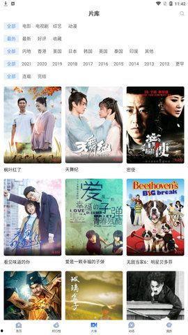 吃瓜娱乐采访视频大全下载,一网打尽明星幕后故事 第1张 吃瓜娱乐采访视频大全下载,一网打尽明星幕后故事 第1张