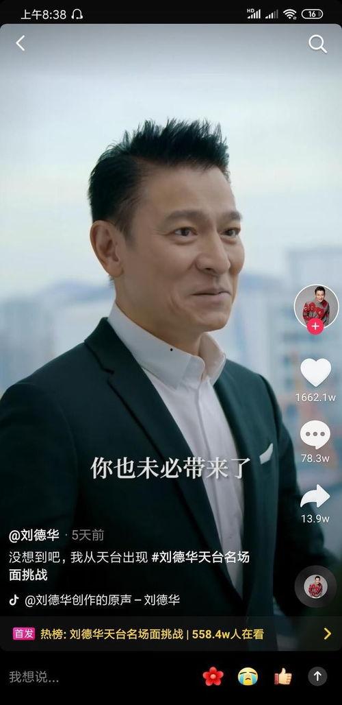抖音娱乐圈吃瓜带货,明星带货风云,抖音平台成焦点 第1张 抖音娱乐圈吃瓜带货,明星带货风云,抖音平台成焦点 第1张